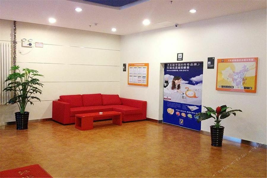 7Days Inn Dalian Gangwan Square Station Port エクステリア 写真