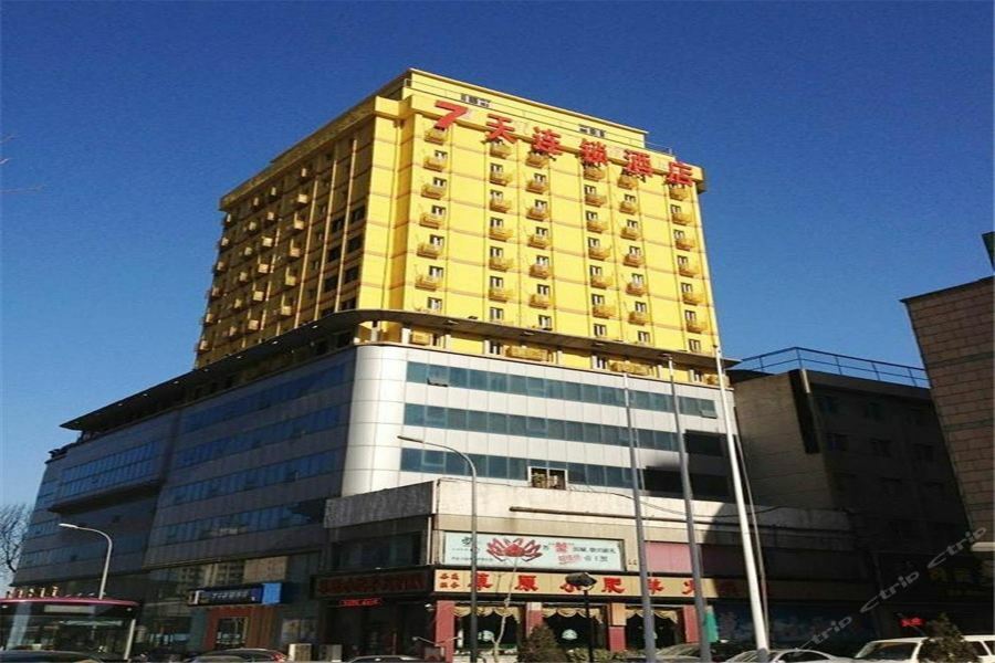 7Days Inn Dalian Gangwan Square Station Port エクステリア 写真