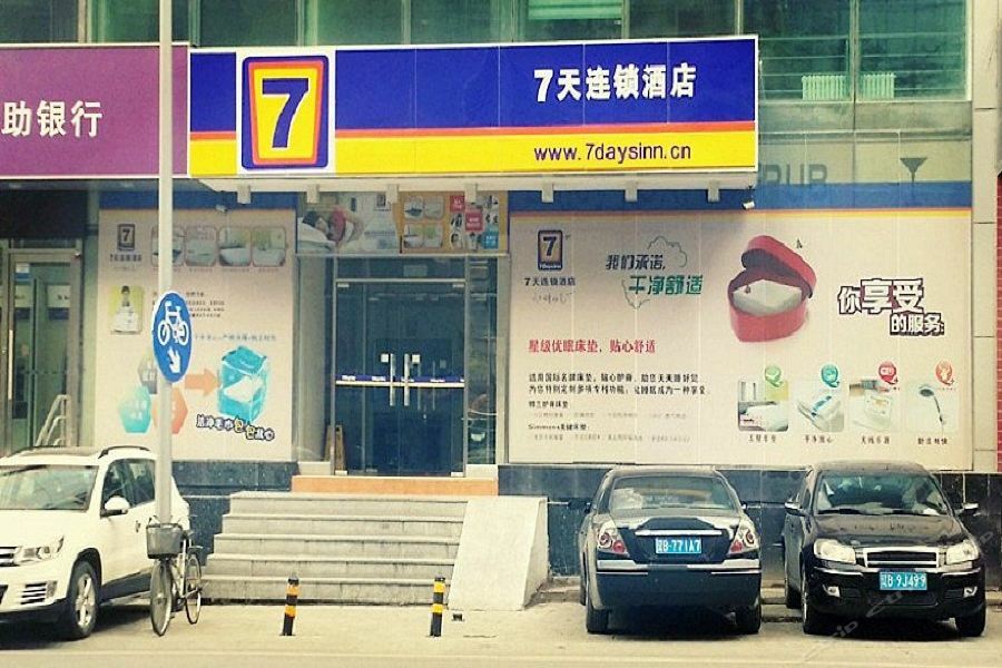 7Days Inn Dalian Gangwan Square Station Port エクステリア 写真